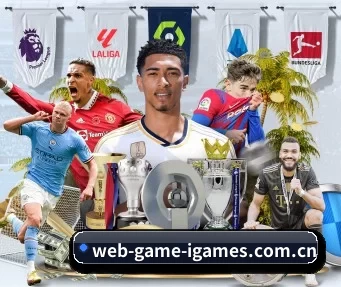 web-game-igames.com.cn APP